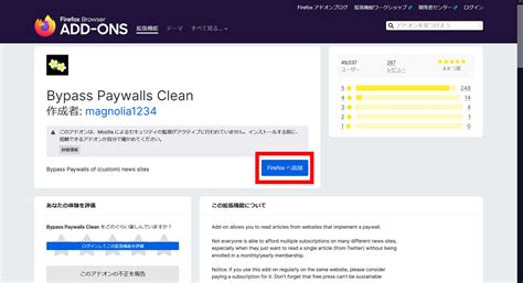 news paywall bypass|How to Bypass Paywalls on Popular Publications,。